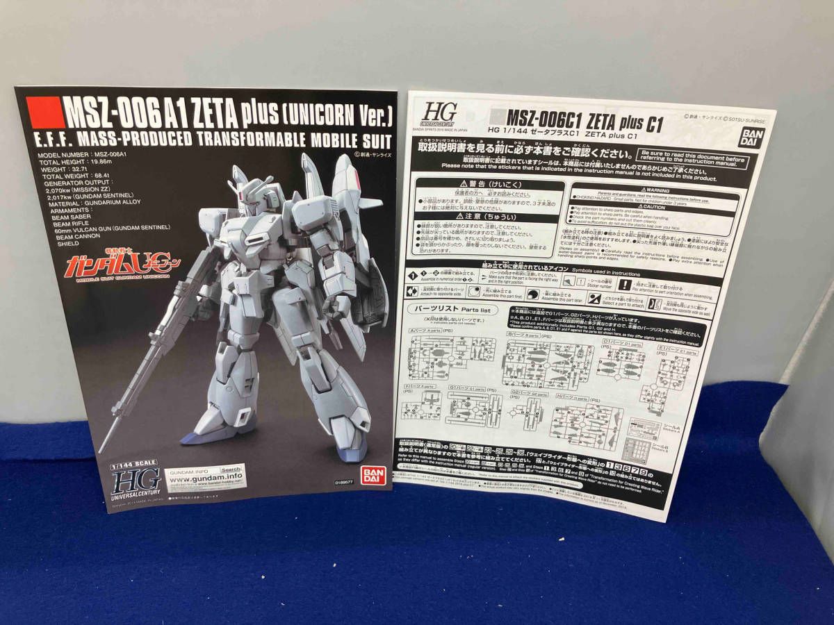 プラモデル (再販)バンダイ 1/144 MSZ-006C1 ゼｰタプラスC1 HGUC