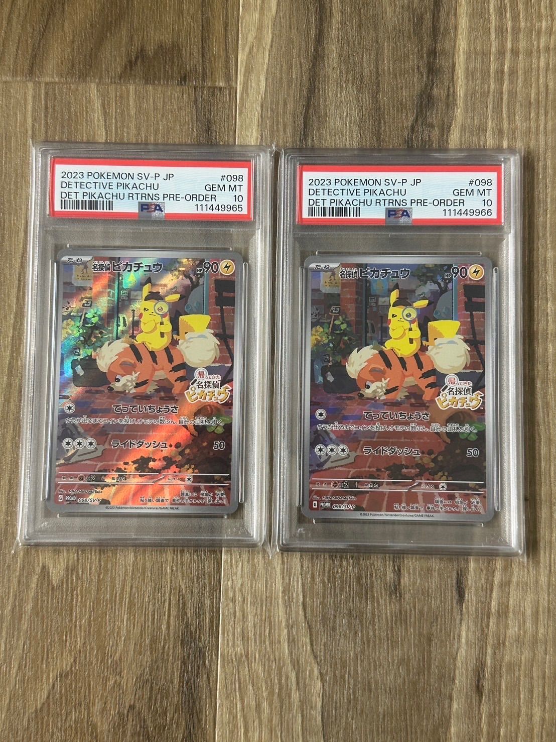 【PSA10】ポケモンカード 名探偵ピカチュウ 098/SV-P 2枚セット PSA10鑑定済み】PK-SV-P-098 名探偵ピカチュウ | ポケモンカード