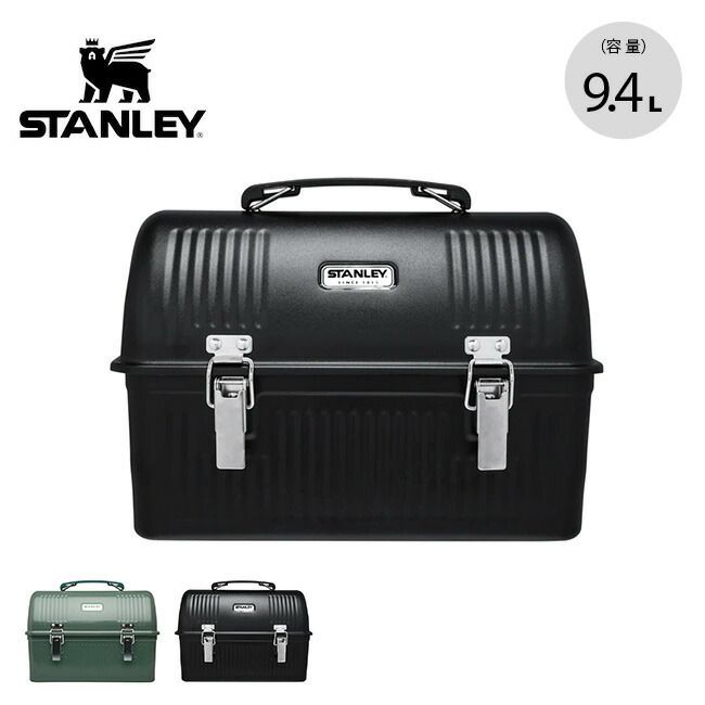 新品】STANLEY スタンレー クラシックランチボックス9.4L マット