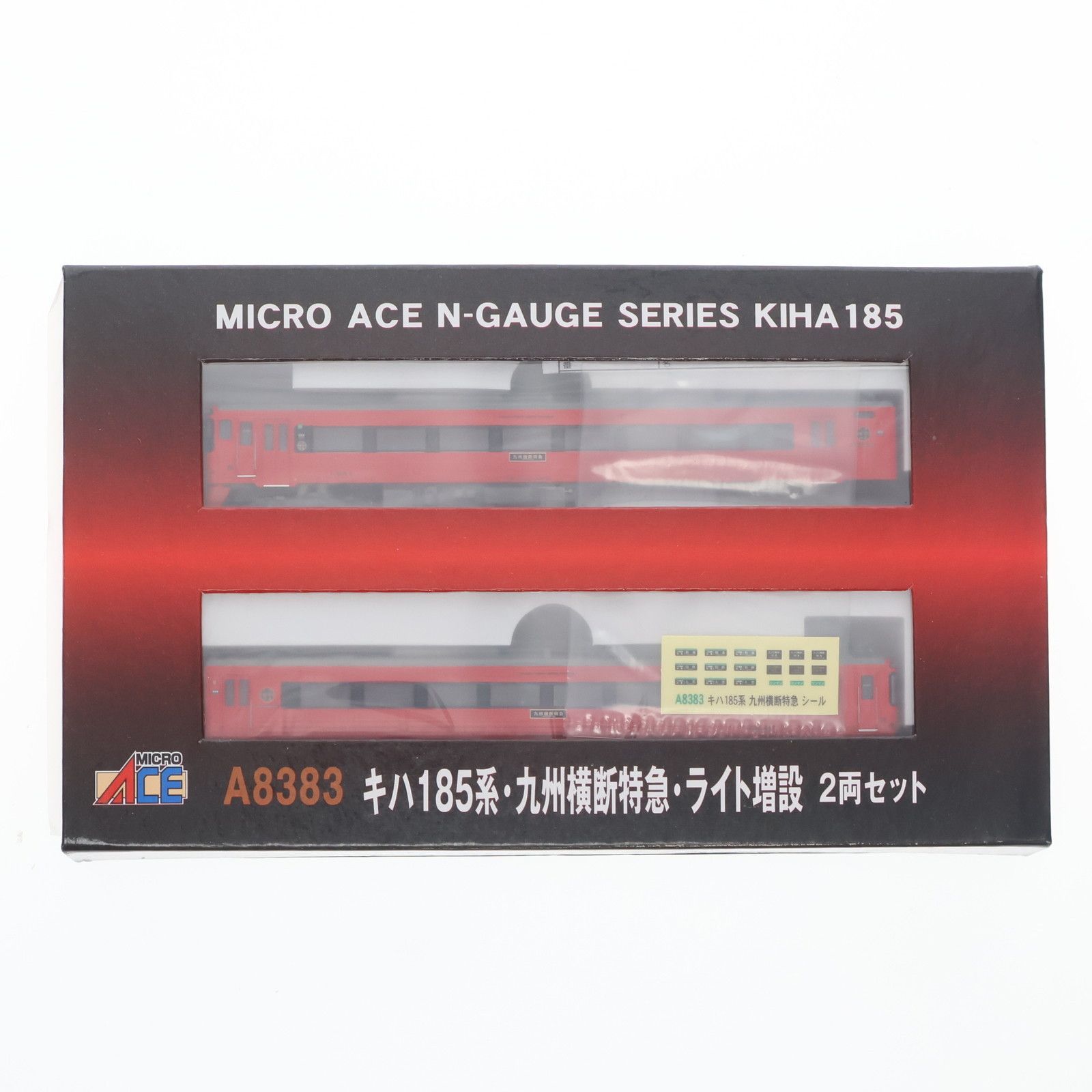 JR九州　マイクロエース　A-8383 キハ185 九州横断特急　2両セット キハ185系 九州横断特急 (2両セット) (鉄道模型) - ホビーサーチ