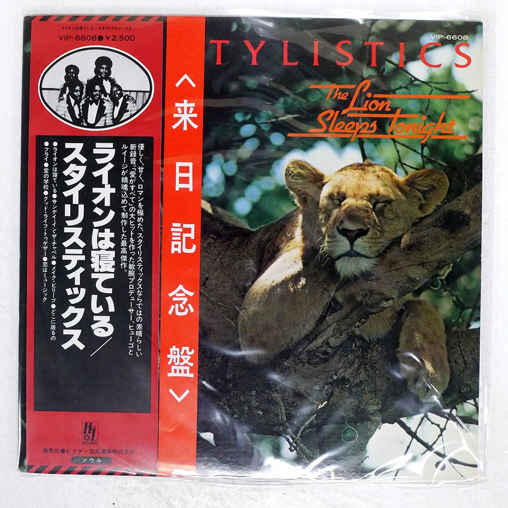 帯付き！国内盤！PRIDE OF LIONS/ LIVE IN BELGIUM Yahoo!オークション - PRIDE OF LIONS LIVE IN BELGIUM【必聴