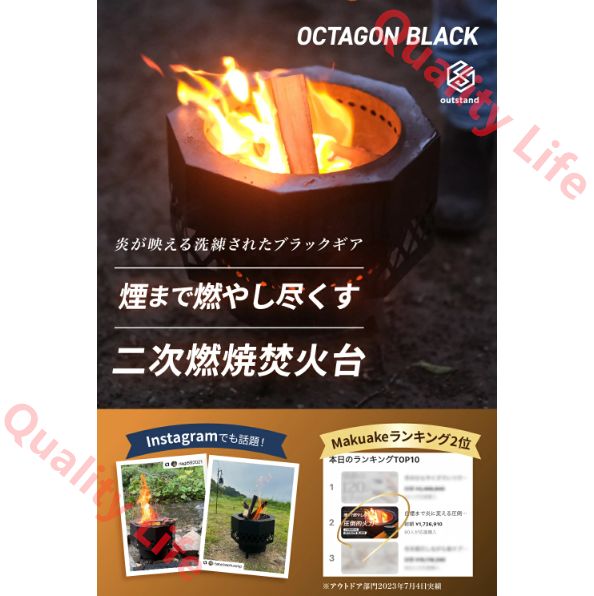 オクタゴンブラック 二次燃焼 無煙 焚き火台 焚火台 ブラックギア バーベキューコンロ ファイアピット 高火力