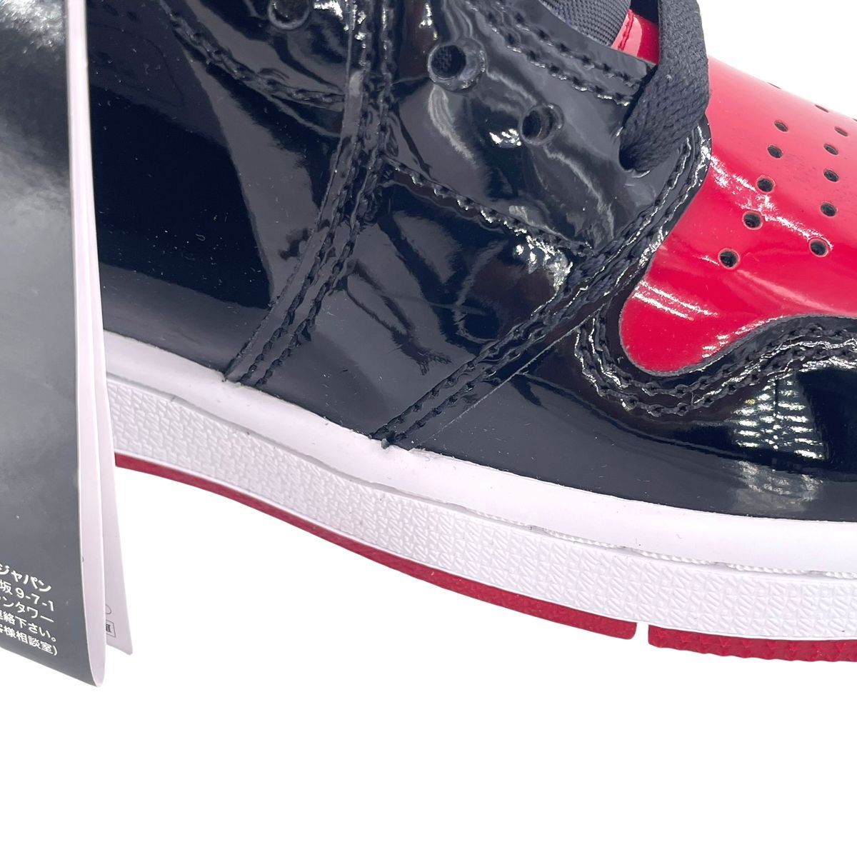中古】 NIKE ナイキ AIR JORDAN 1 RETRO HIGH OG Patent Bred エア 