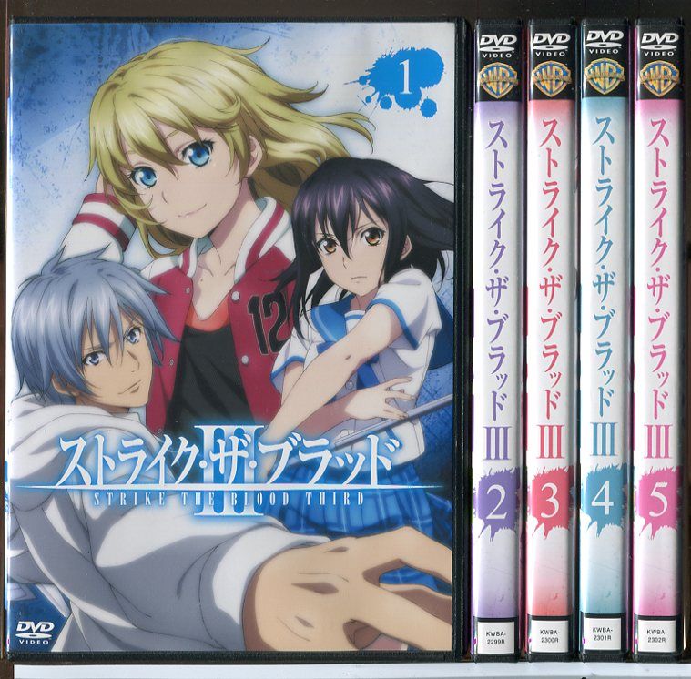Amazon.co.jp: アニメ『ストライクザブラッド』DVD 第1期~第5期+