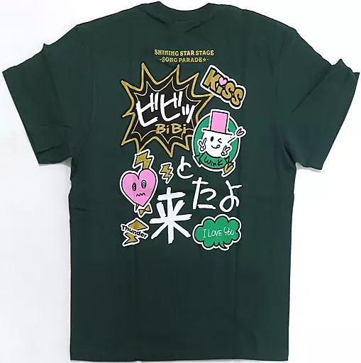 中古】Tシャツ 寿嶺二 アイドルTシャツ ディープグリーン XLサイズ