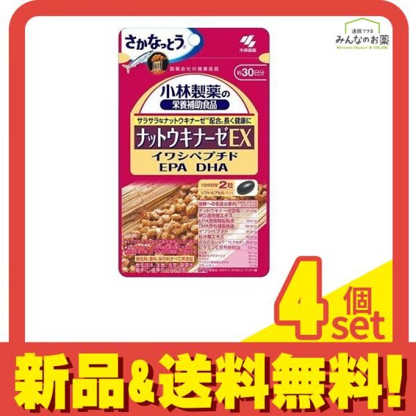 ヒロソフィー納豆菌＋酵素360粒3か月分