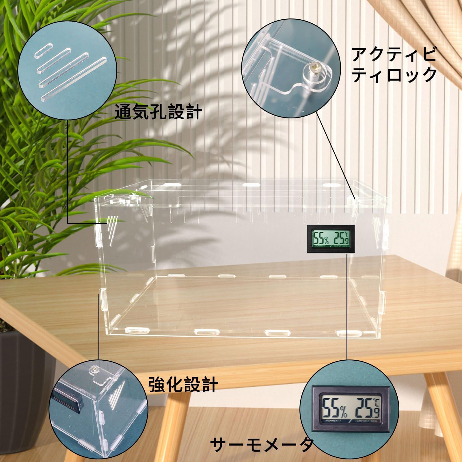 【迅速発送】トカゲ ケージ 爬虫類 ケージ 爬虫類 飼育ケース 温度湿度計付き 爬虫類テラリウムタンク 昆虫飼育ケース 透明 通気ケージ 給餌箱 飼育容器アクリル 換気が良い 給餌ケージ ボックス 亀 トカゲ ヤモリ 蜘蛛 サソリハリネズミ ヘビ カエル 小型