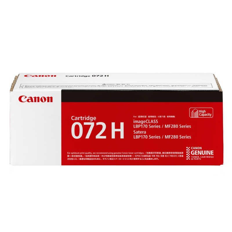 未開梱 キヤノン CANON キヤノン純正トナーカートリッジ 072H ブラック CRG-072H