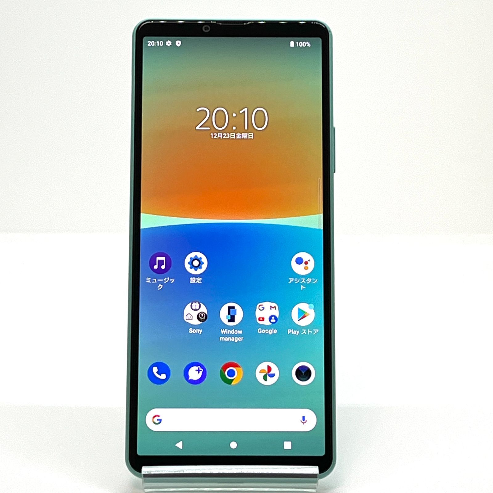 au SOG07 SONY Xperia 10 IV ミント 完動品SIMフリー SONY Xperia 10 IV SOG07 au [ミント] 価格比較 - 価格.com