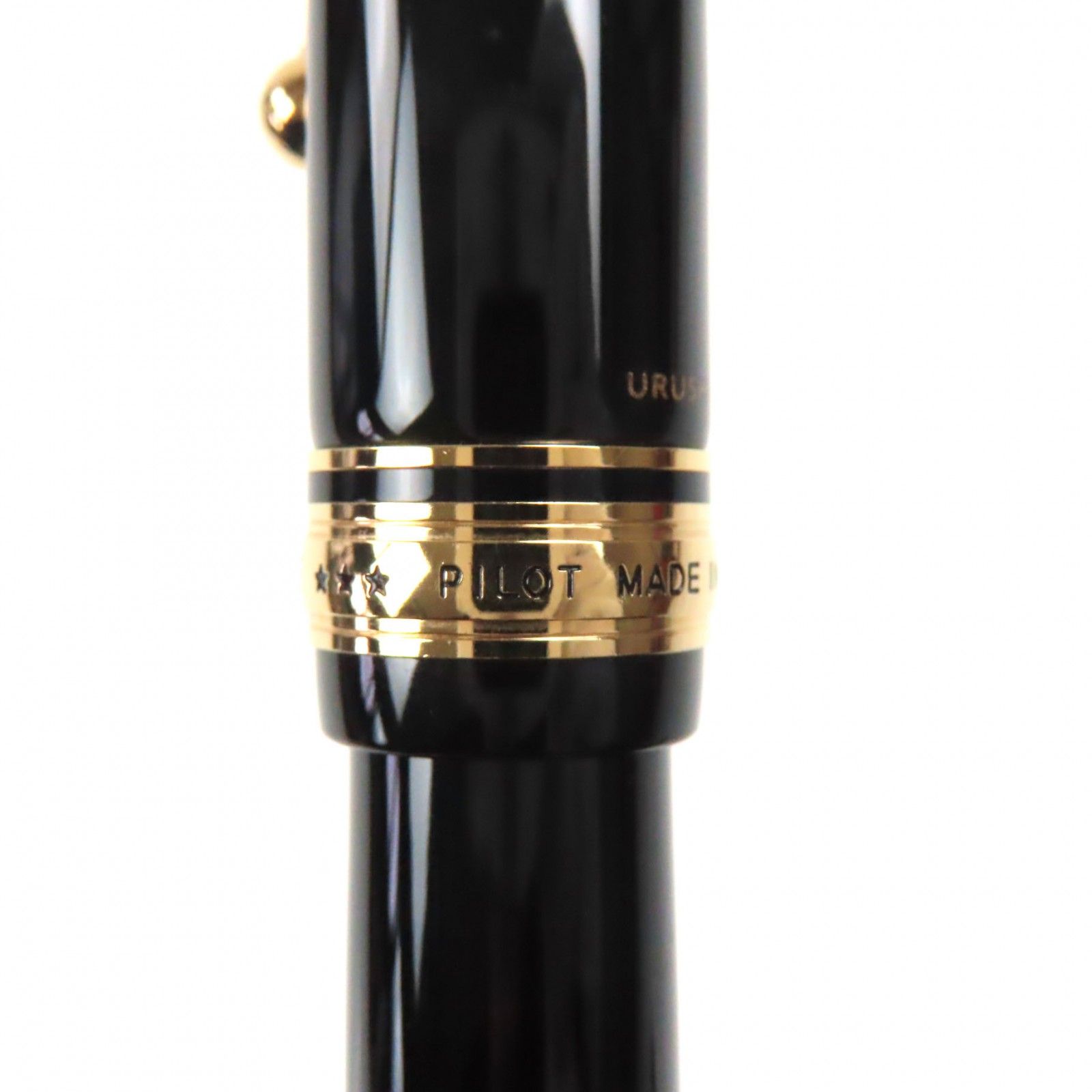 【100%本物保証】 PILOT パイロット 漆カスタム URUSHI COSTOM 845 ペン先18K Mニブ ロゴ刻印入り 万年筆 ブラック ゴールド 日本製 メンズ 明示的な