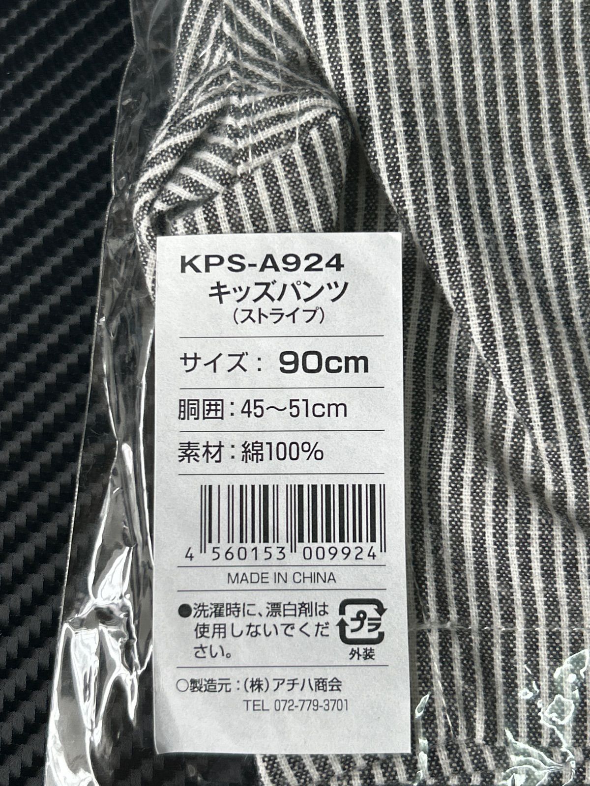 限定90周年ロゴ 背番号 Tシャツ 佐藤輝明 XLサイズ Amazon.co.jp: [Tigers] 阪神タイガース「佐藤 輝明 8 背番号T