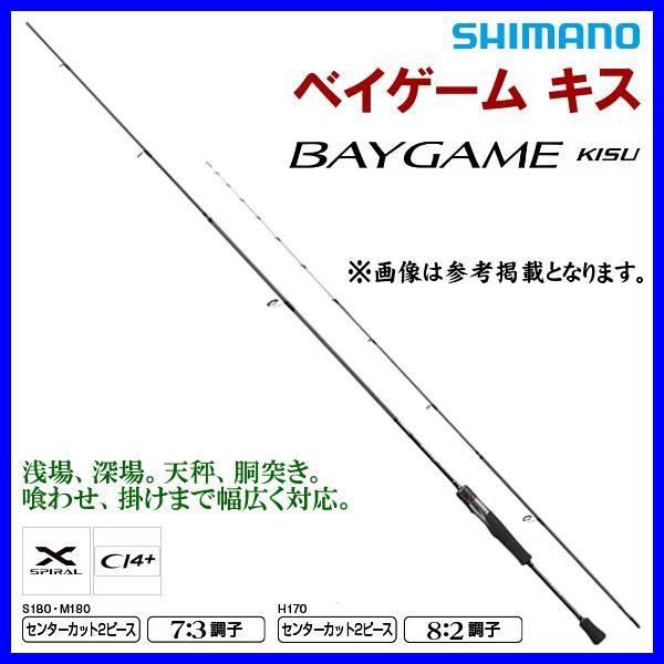 21ベイゲーム キス M180 SHIMANO BAYGAME KISU シロギス K_138v40588