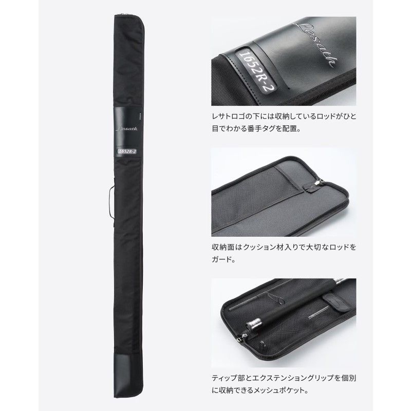 25 レサト 2650FF-2 - メルカリ