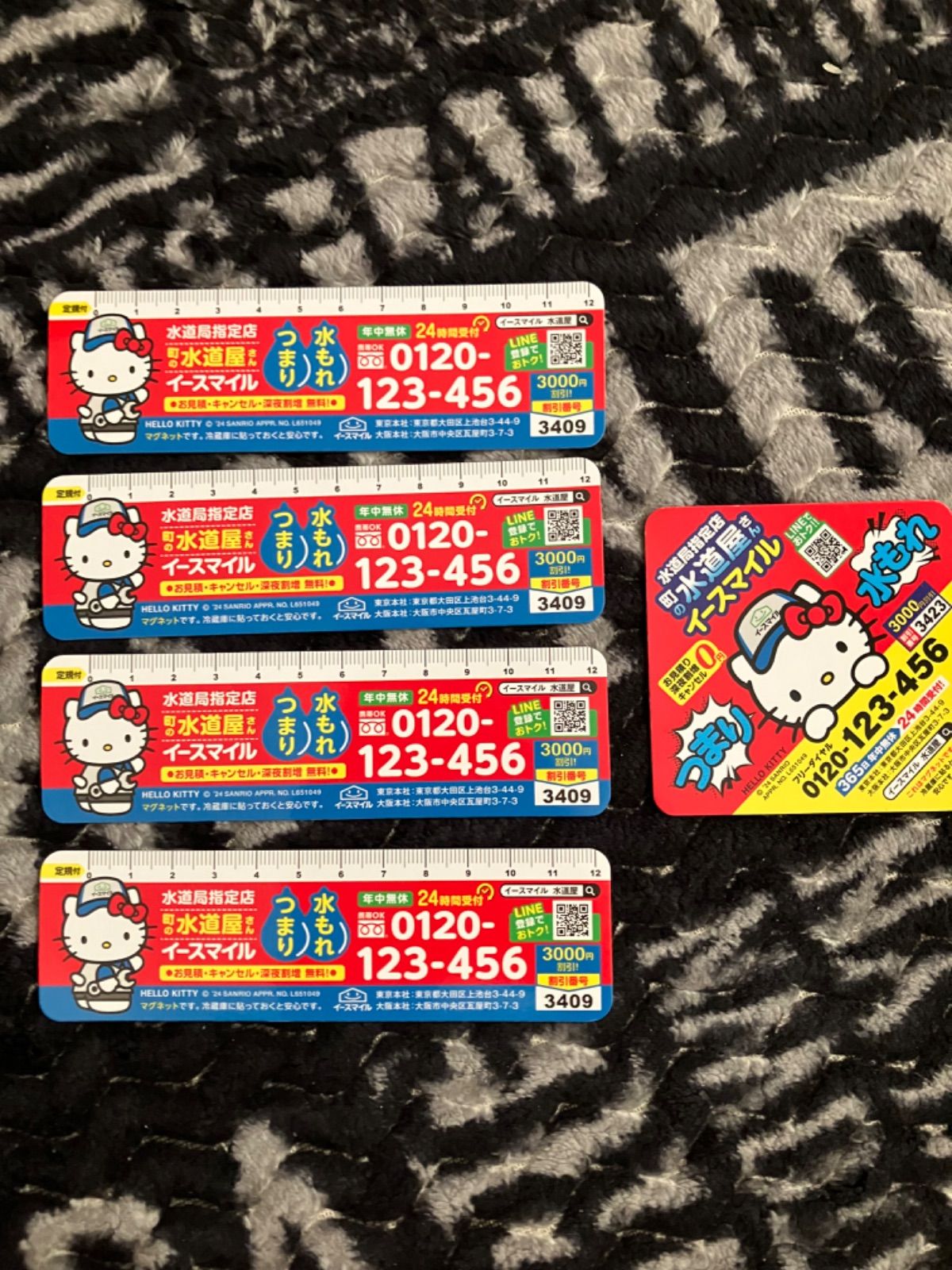 非売品 ハローキティ マグネット 2個入り24セット ノベルティ品 非売品