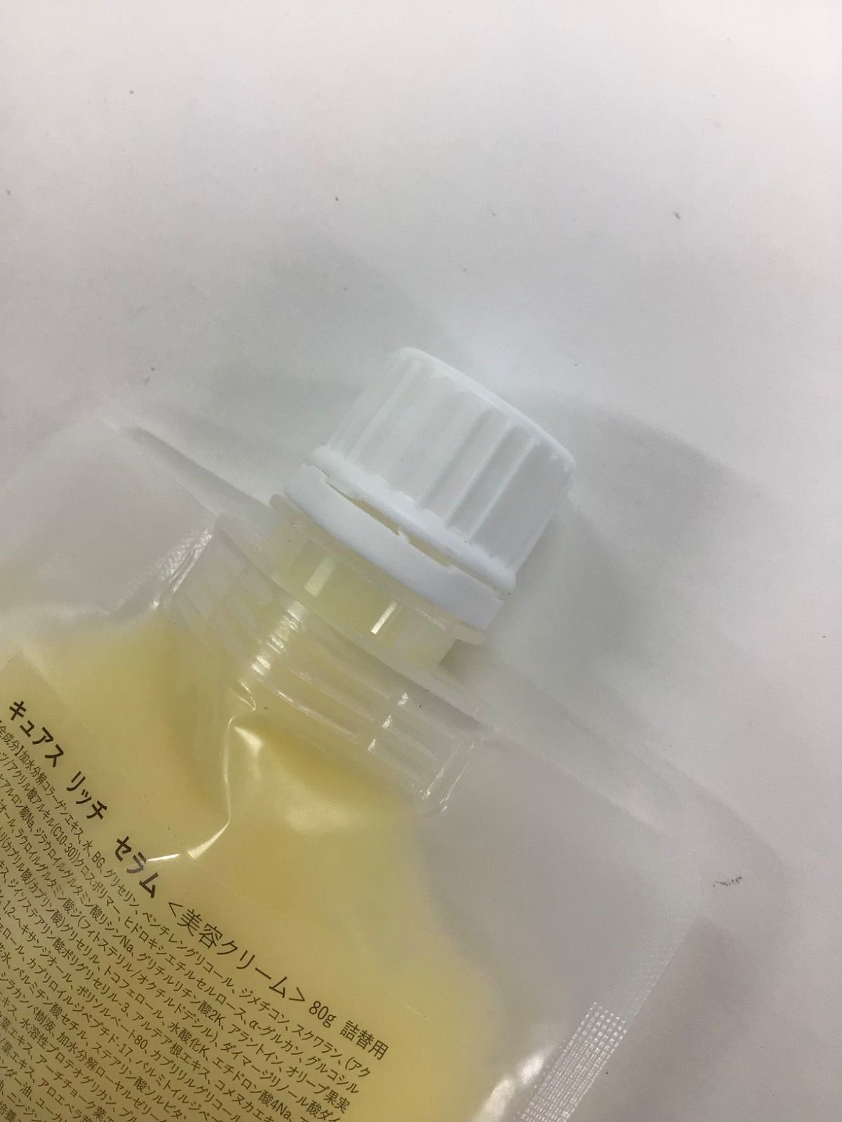 キュアス リッチセラム 美容クリーム30g❗️】 キュアスリッチセラム