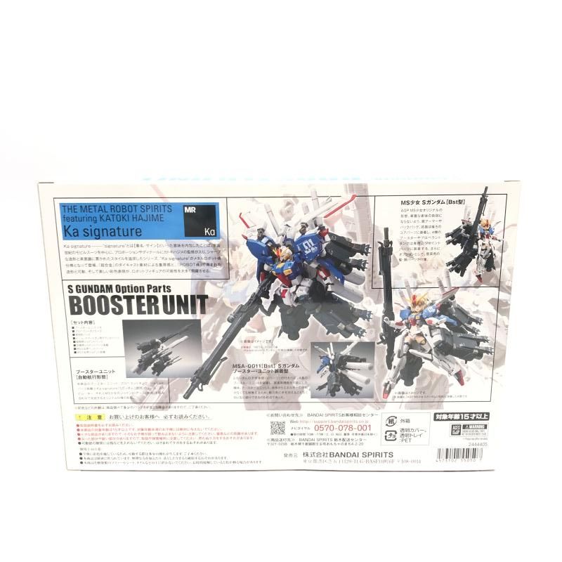 ROBOT魂