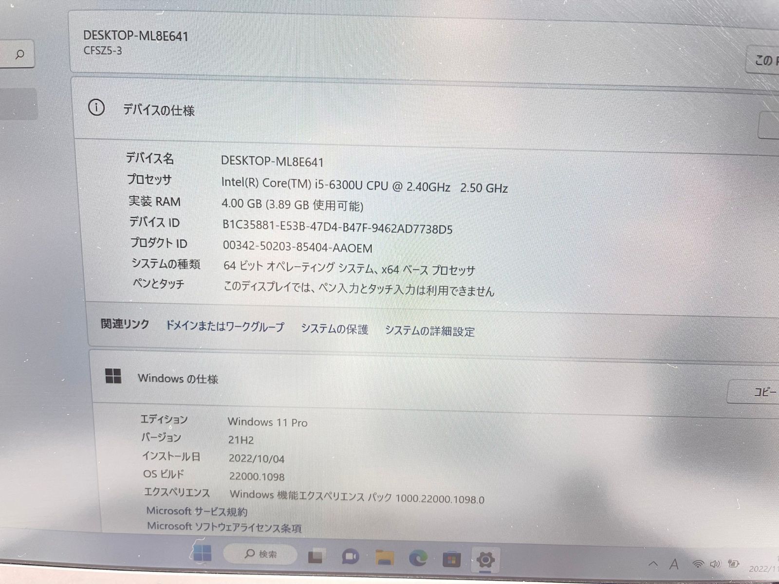 Panasonic CF-SZ5/Corei5 6世代/4GB/SSD256GB - L.I.Bメルカリショップ