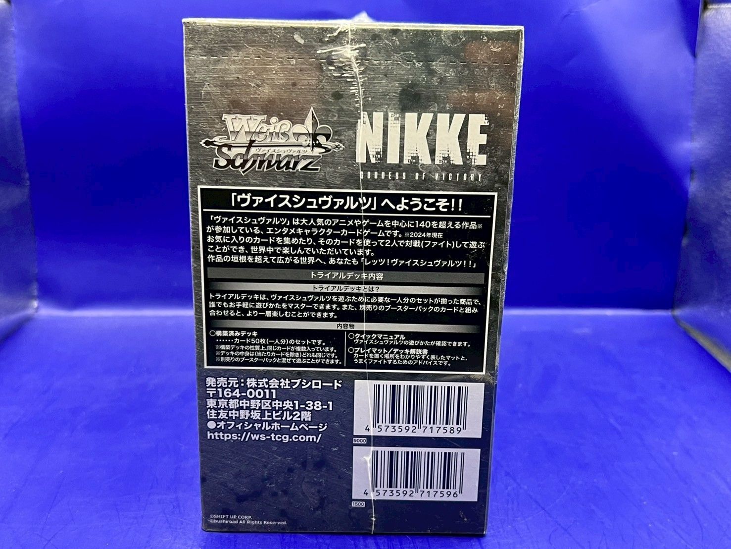 勝利の女神：NIKKE ｜ ヴァイスシュヴァルツ｜Weiβ Schwarz