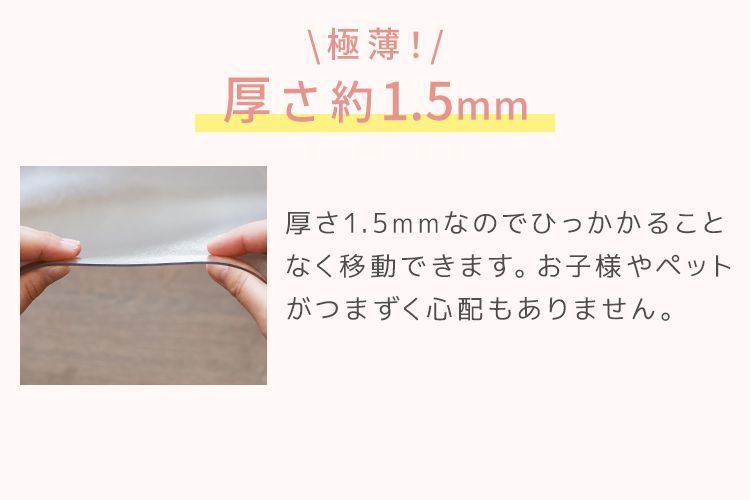 マット