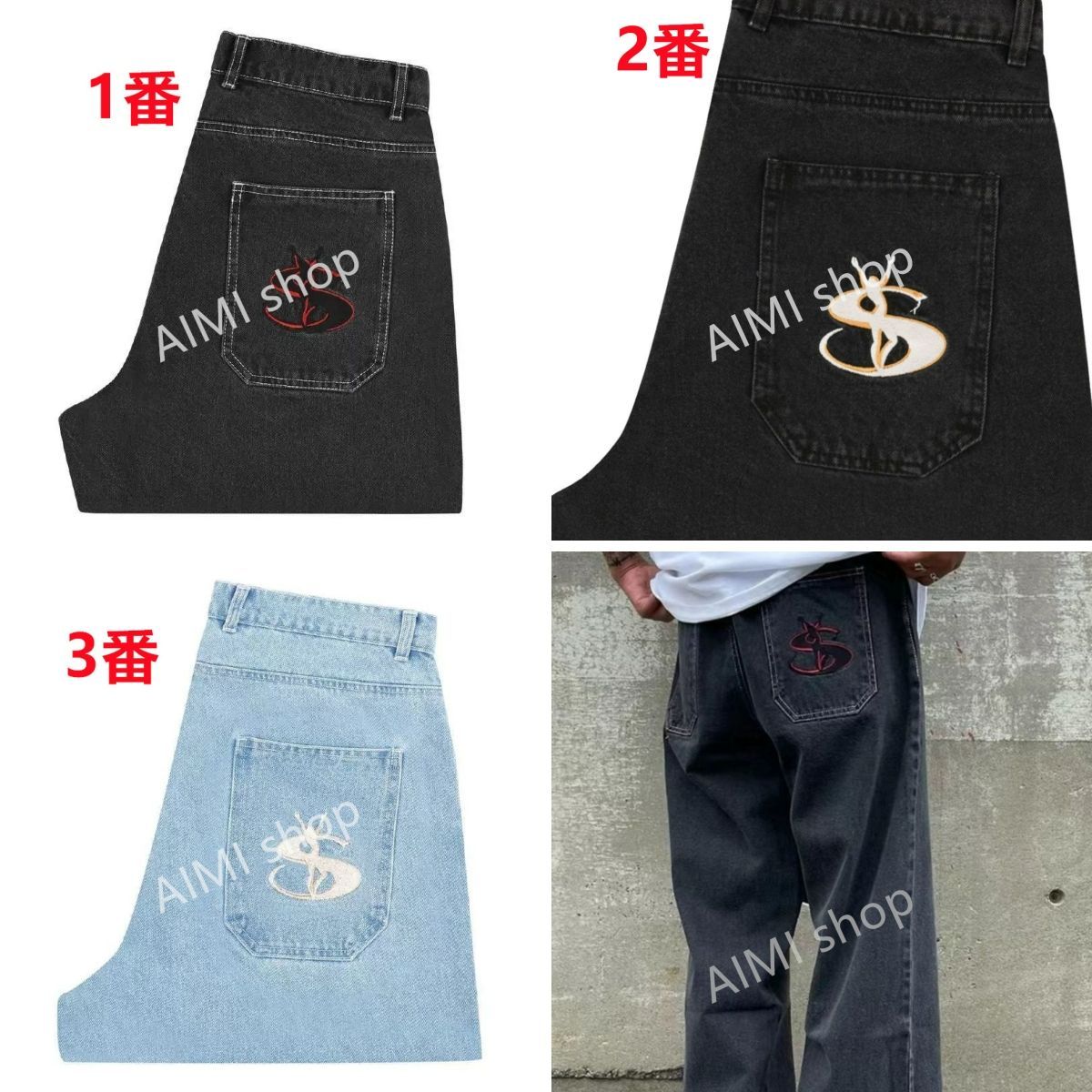 新品未使用 yardsale phantasy jeans スケートボード ダイムジーンズ 3 