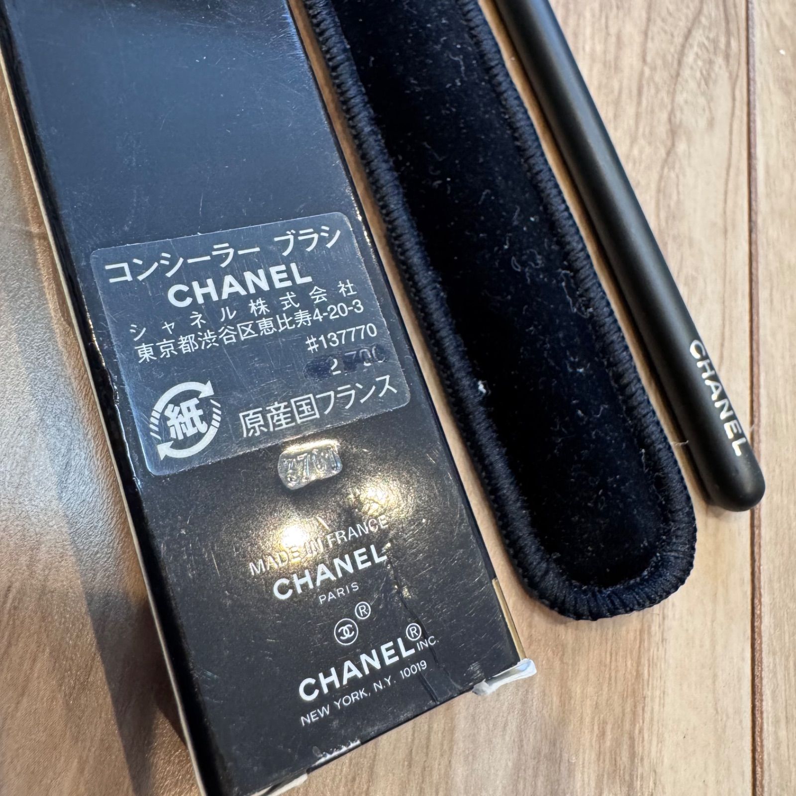 未使用 CHANEL コンシーラー 30 新品ブラシ付 未使用品 CHANEL シャネル コンシーラーブラシ ケース付き