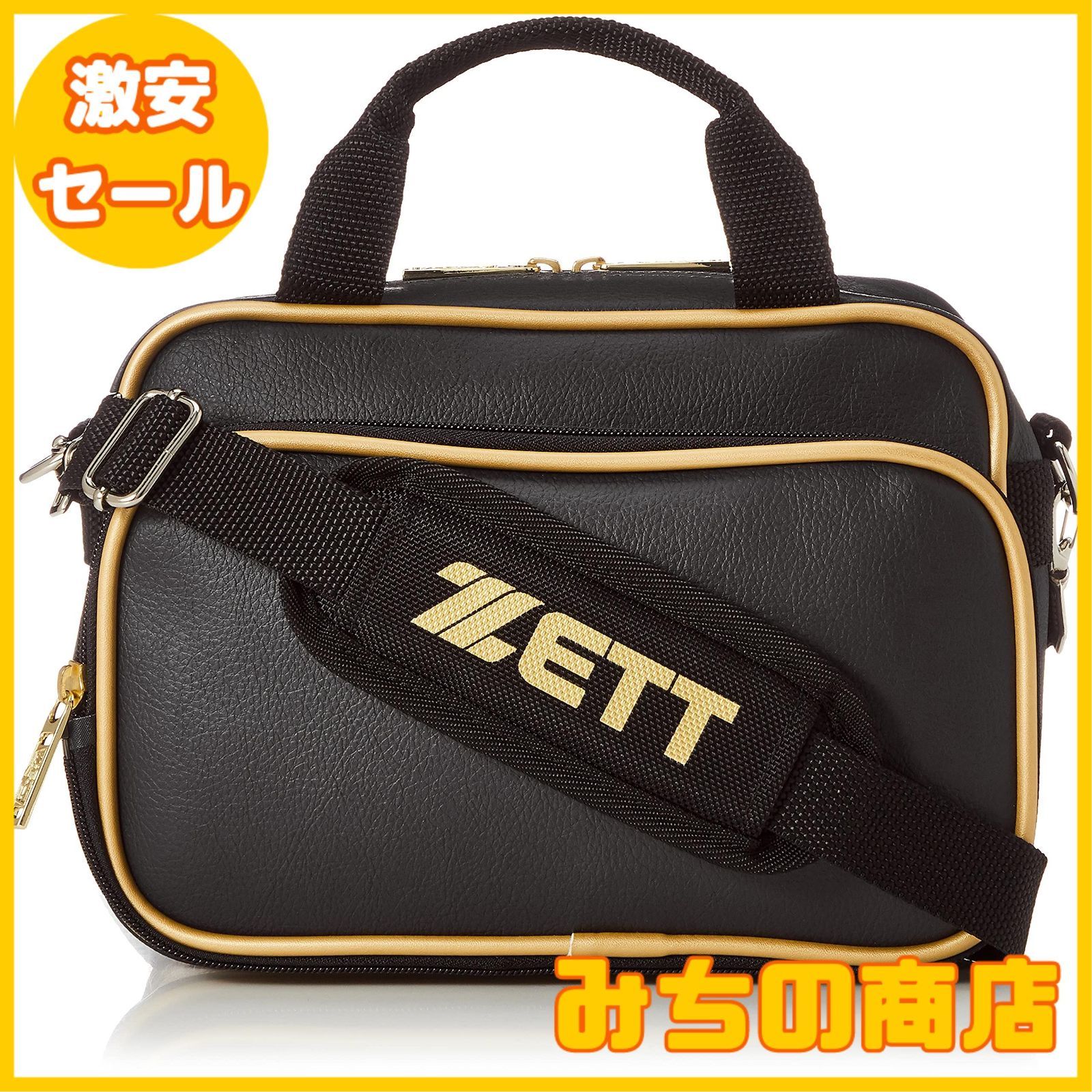 低価，最新作 【数量限定】ZETT(ゼット) 野球 プロステイタス ミニ