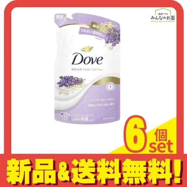 Dove ダヴ ボディウォッシュ ラベンダー-オーツミルク 詰め替え用 330g 6個セット
