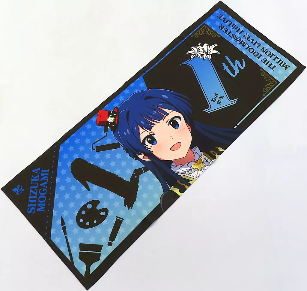 【新品】タオル(最上静香) 中古】タオル・手ぬぐい 最上静香(11thLIVE ver.) 公式フル