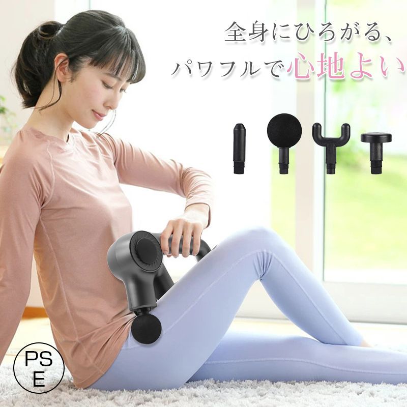 マッサージガン 筋肉マッサージ 筋膜リリース 6段階強力振動 6つ切り替えヘッド マッサージガン 筋膜リリースガン 6段階振動強度 4種類の