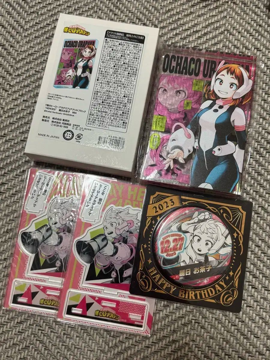 当時物 バンダイ コミキャラ ウルトラマンゴム人形10体カタパルト付き