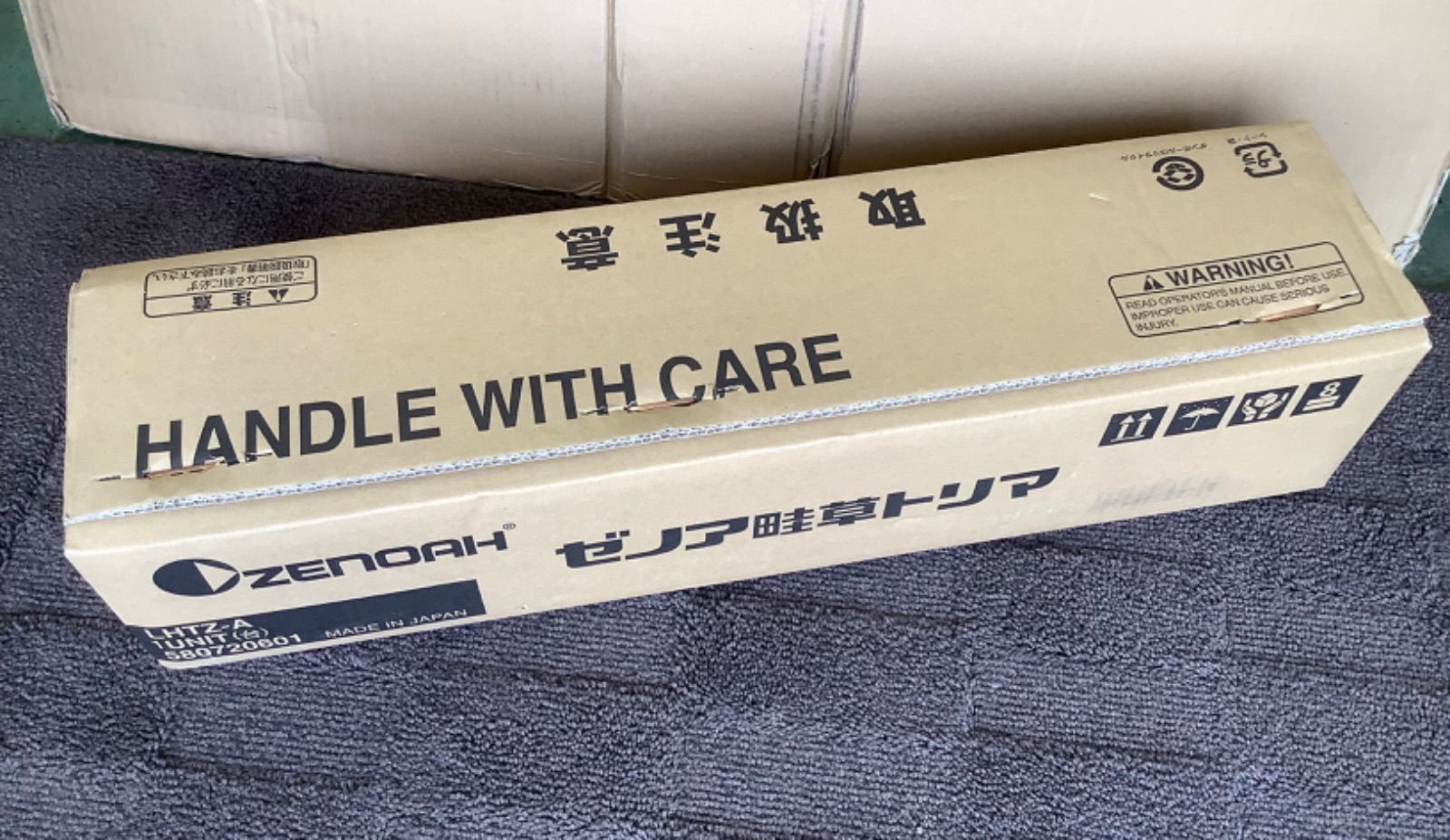 ゼノア 刈払機 アタッチメント LHTZ-A