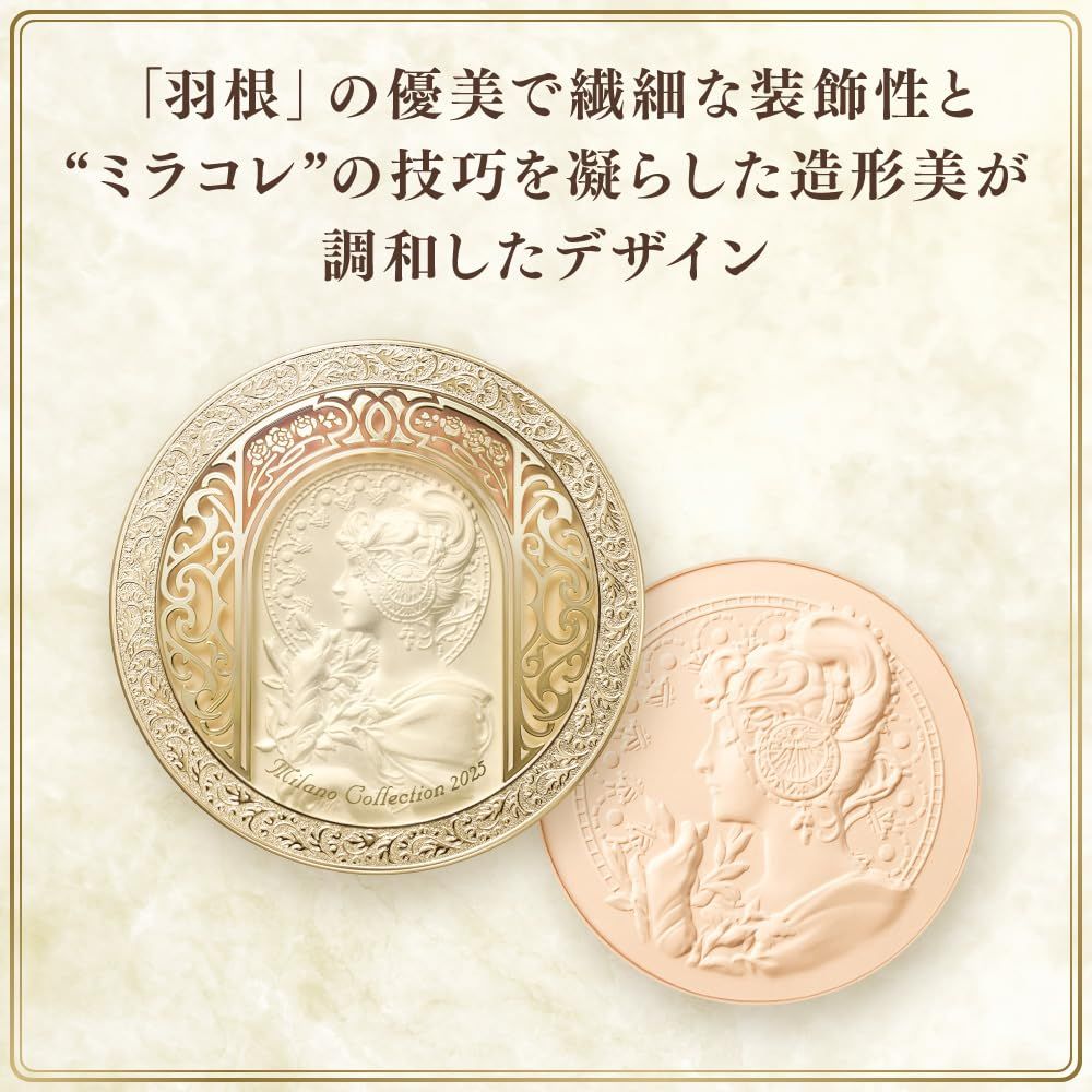 レフィル24g