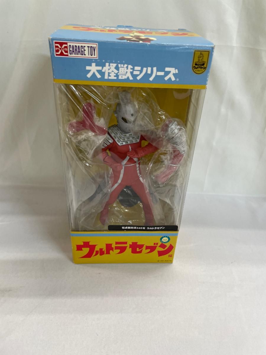恒点観測員340号 ウルトラセブン 少年リック限定版 「ウルトラセブン」 大怪獣シリーズ PVC製塗装済み完成品 大怪獣シリーズ ウルトラセブン 恒点観測員 340号 ウルトラマン