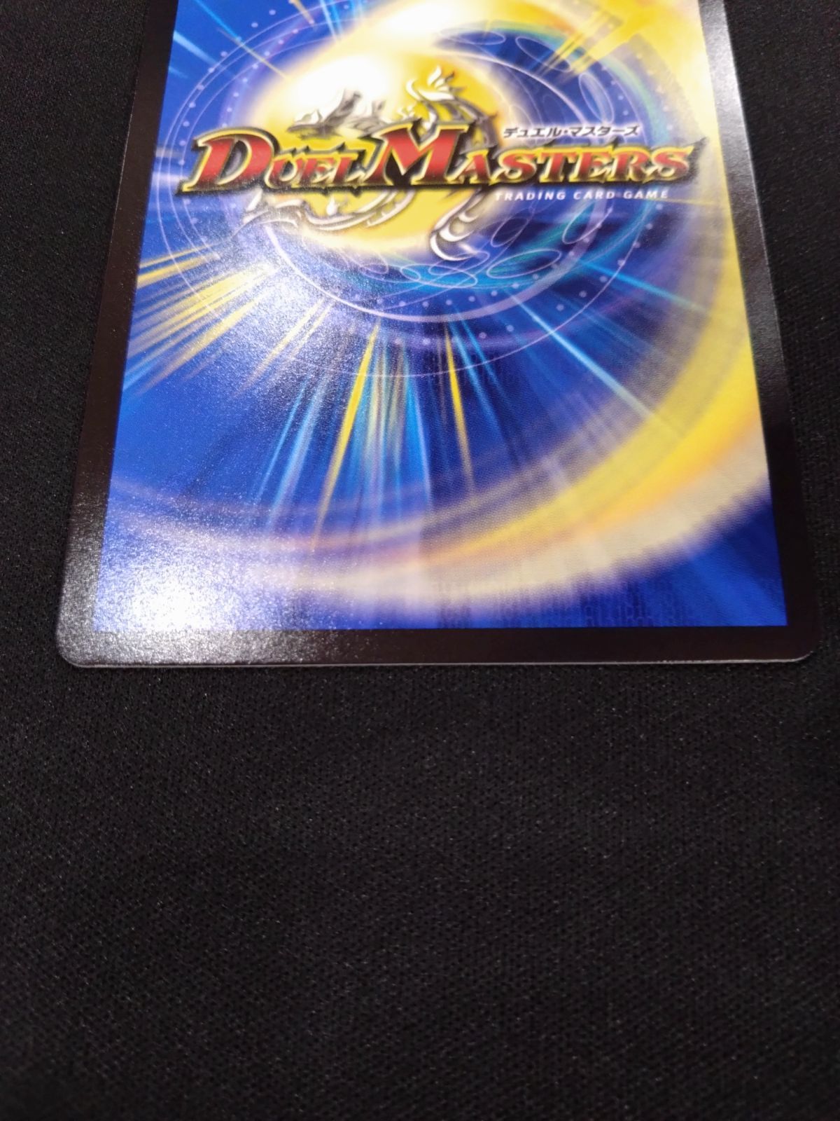 ミカドレオ　金 新20弾/DMRP-20/2S/KGM/終末縫合王 ミカドレオ【20thSPゴールド