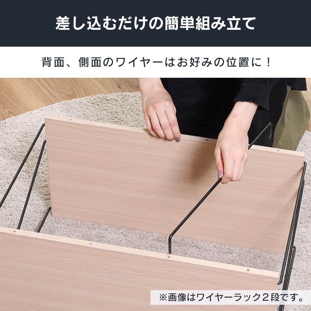 オープンシェルフ オープンラック 幅61.5cm 高さ160cm EZBOワイヤーラック 奥行31cm 5段 組み立て式 アイリスプラザ ブラウン 工具不要で組み立て超簡単 A4サイズ収納