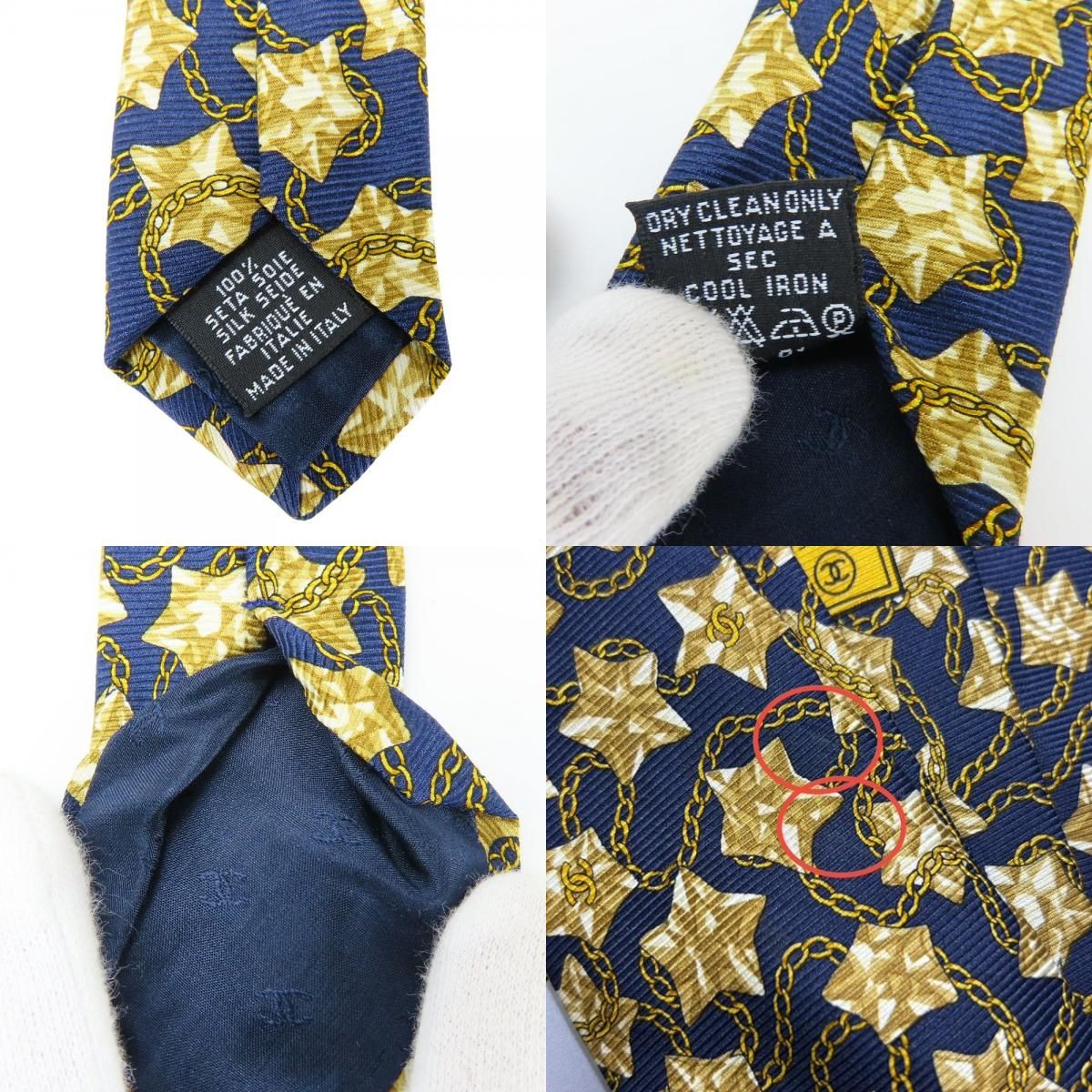 中古】 シャネル ネクタイ ココマーク 星 チェーン シルク