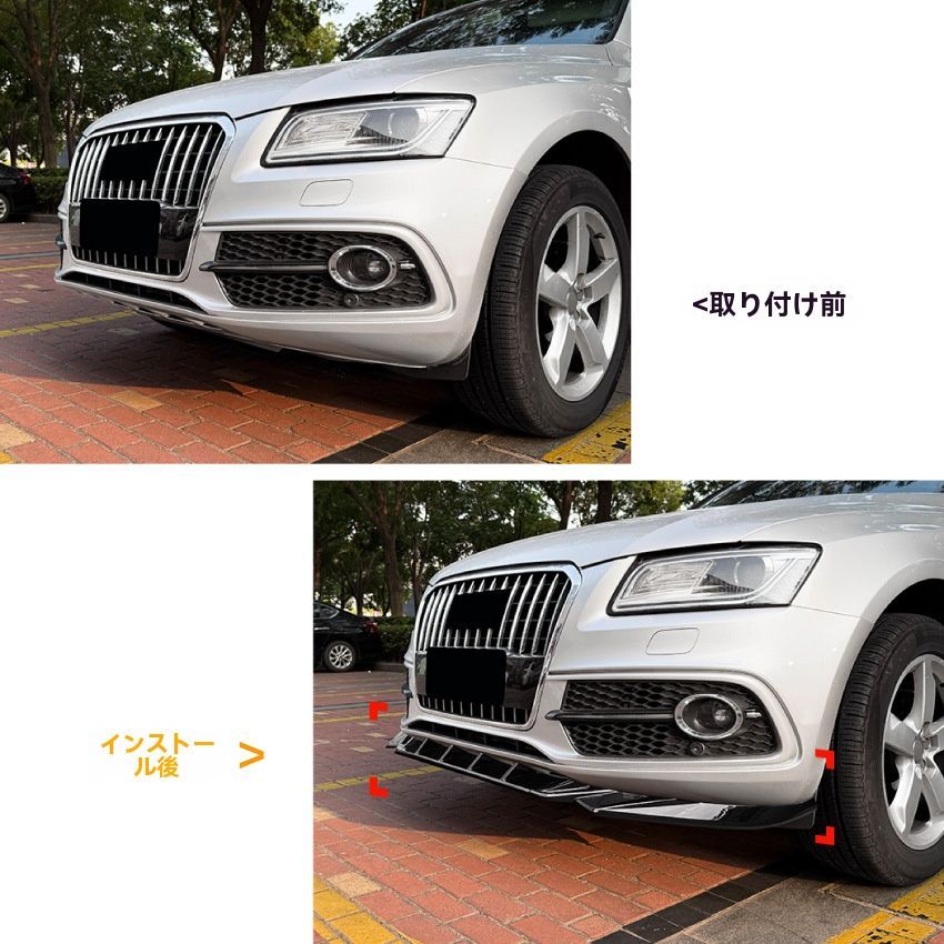 Audi Q5（8R）RS風バンパー X-UK Xenonz【引き取り限定】 Audi Q5（8R）RS風バンパー X-UK Xenonz【引き取り限定】