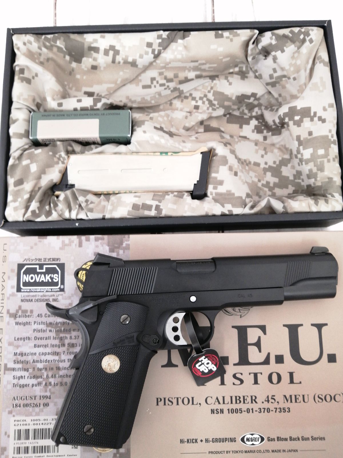 TOKYO MARUI MEUピストル ガスブローバック // ハイキャパカスタム