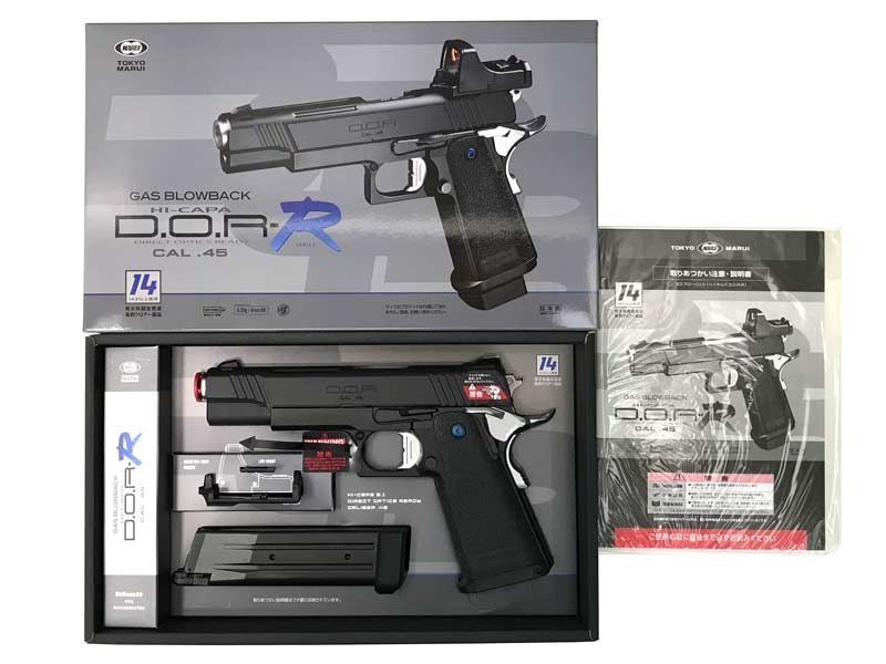 東京マルイ H&K MP5 A4 FET搭載 STD 電動ガン 東京マルイ】MP5