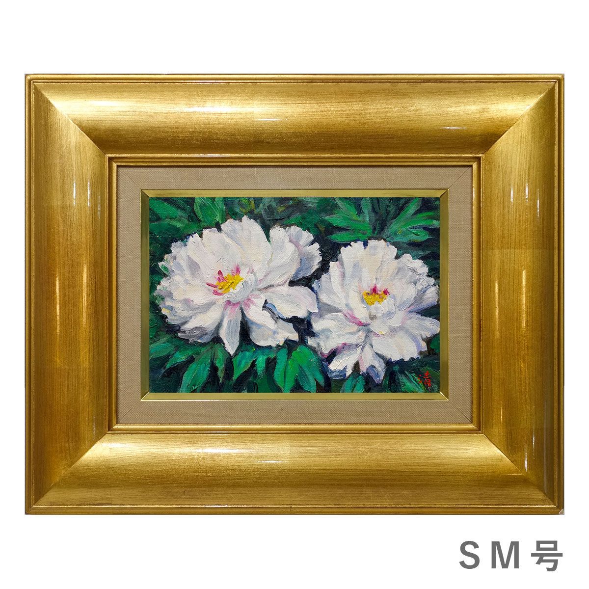 油彩画 SM号 秋元清弘 ぼたん 額入り 油絵 真筆 手描き 肉筆 静物画 日展評議員 植物 花の絵 富貴花 花王 大輪の牡丹 YE518