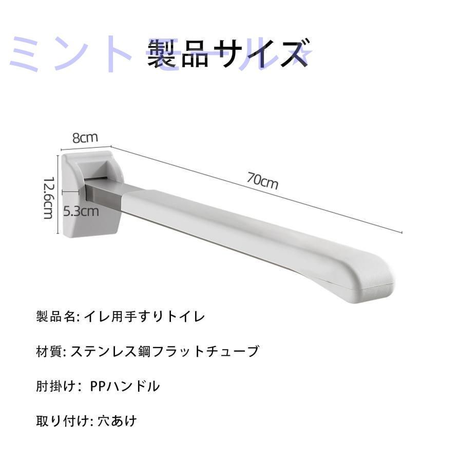 イレ用手すりトイレ 保護手すり アームレスト折りたたみ式 便座 用手すり トイレットアームレスト 跳ね上げ式ステンレス鋼