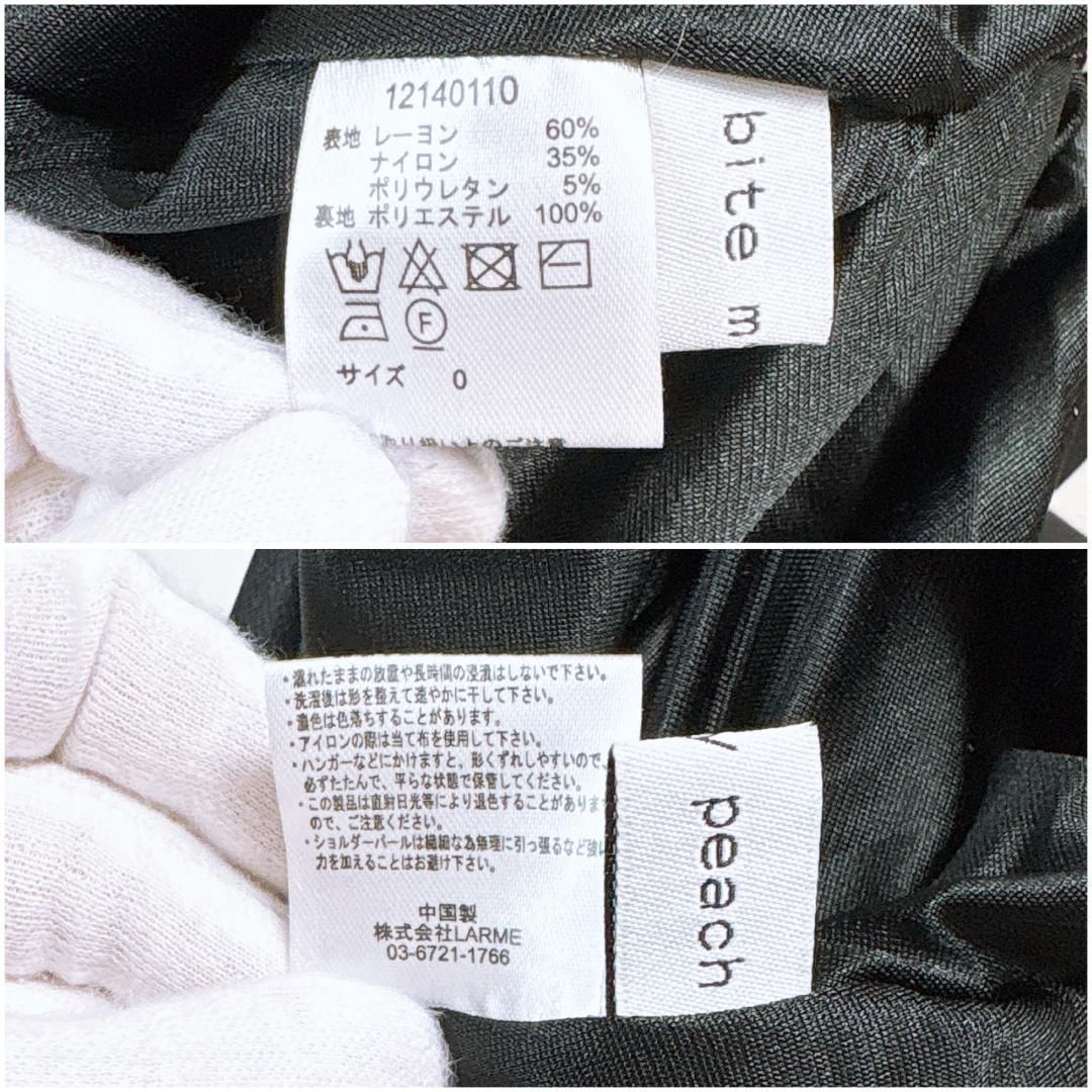 パールキャミソールワンピースドレスワンピ