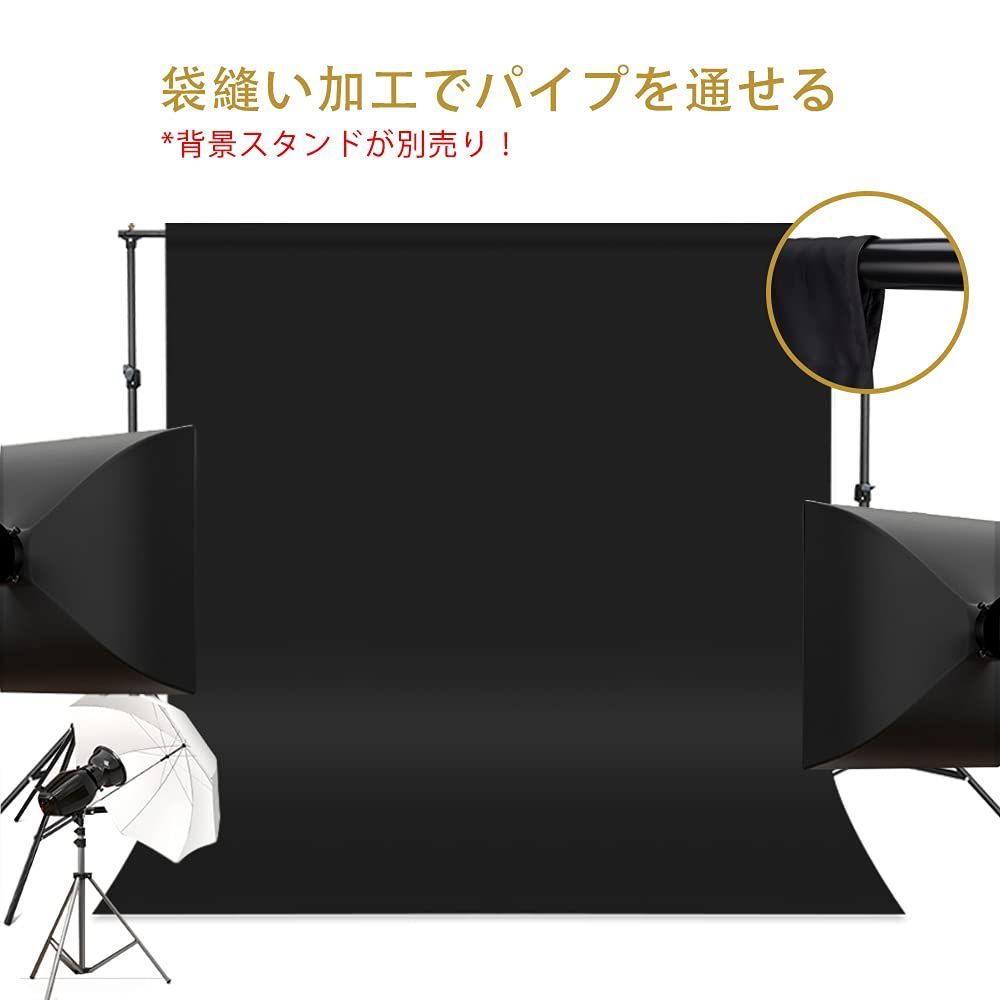 UTEBIT 背景布 黒 布 撮影用 100 x 150 cm シワが出来やすくない 背景