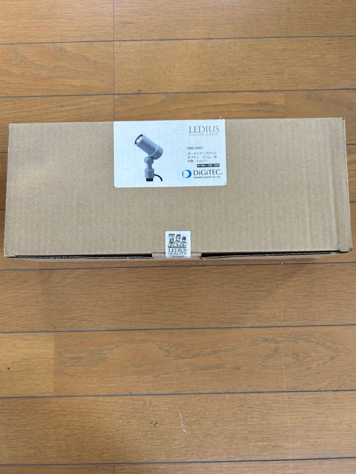照明