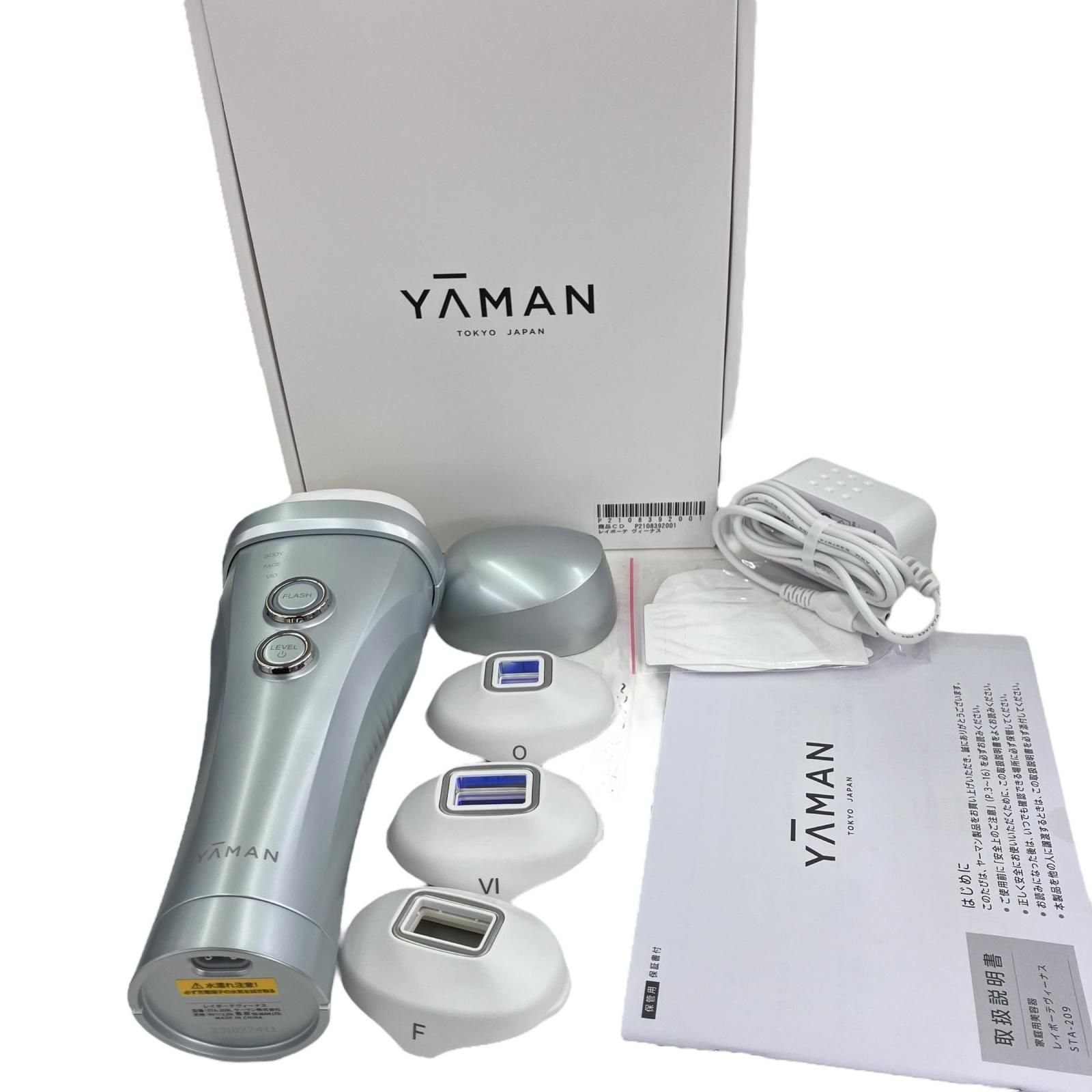 186000 現状品 YA-MAN ヤーマン 光美容脱毛機 レイボーテ ヴィーナス STA-209L シルバー