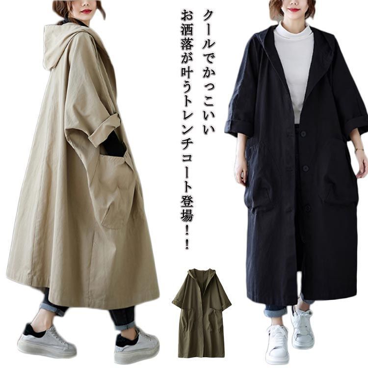 スプリングコート フード付き ジャケット ロング コート