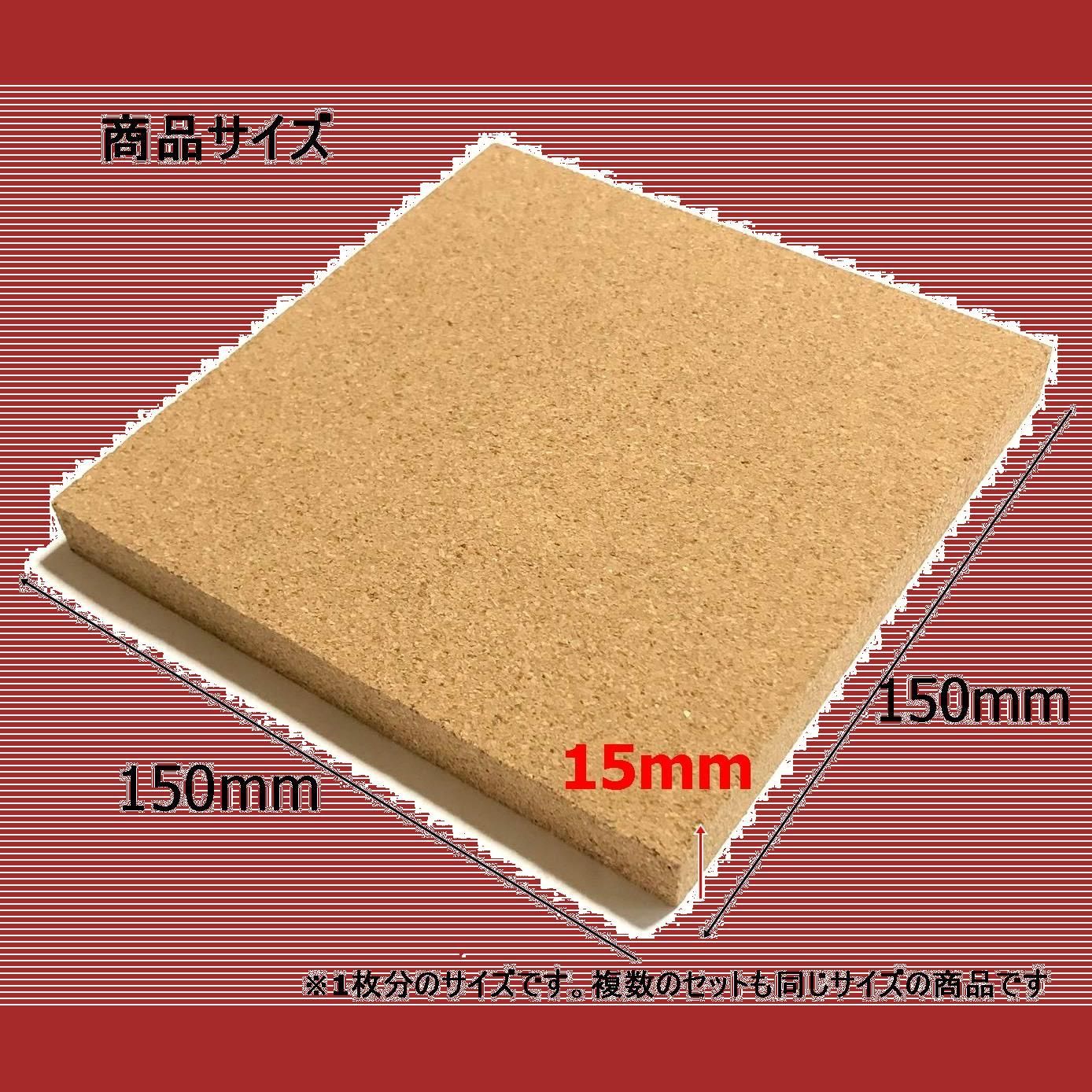 ActiveIsland コルク板 レザークラフト 革工具 コルクボード 菱目 台 敷台 a103 (100×70×30mm 1枚 -  ハンドクラフト、手工芸