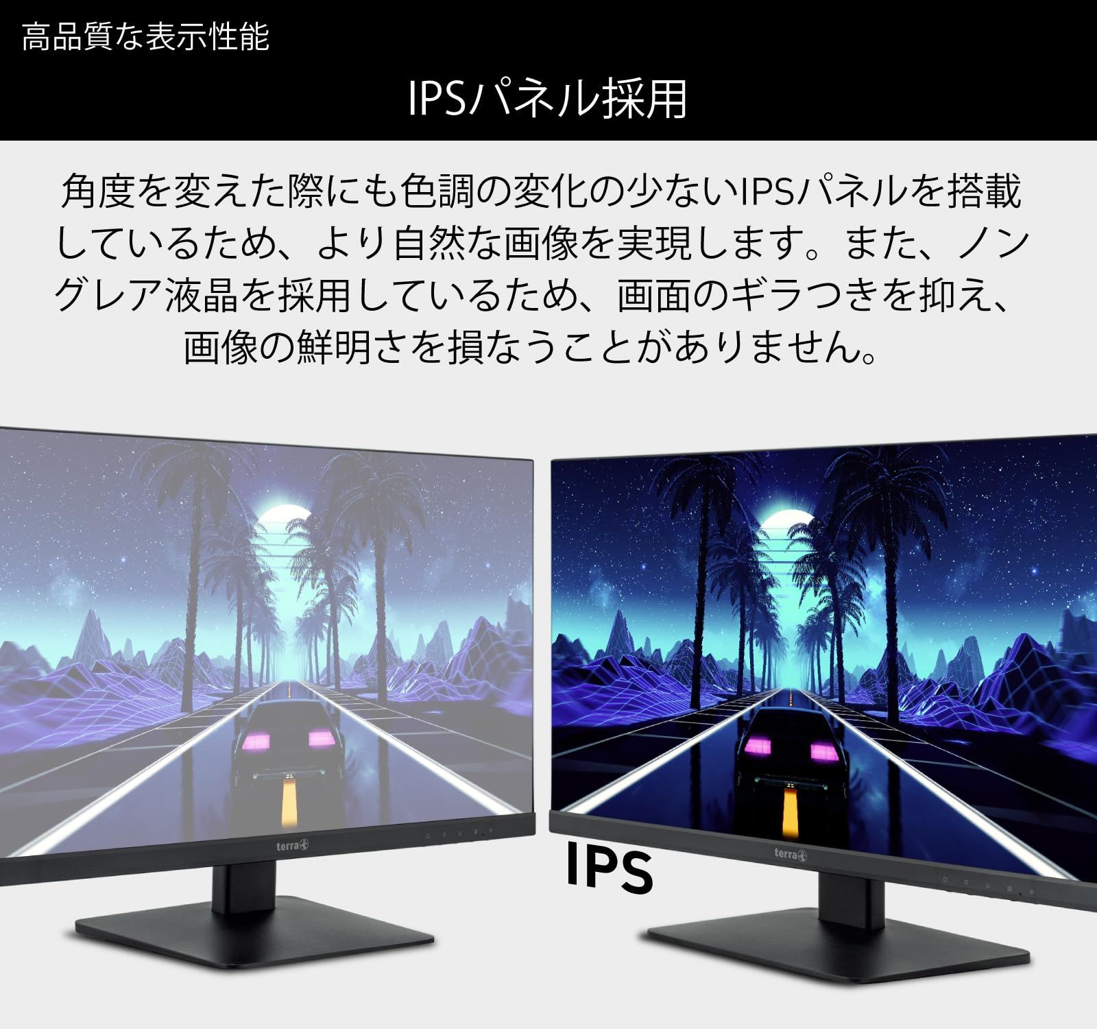 傾き調整 高さ調整な