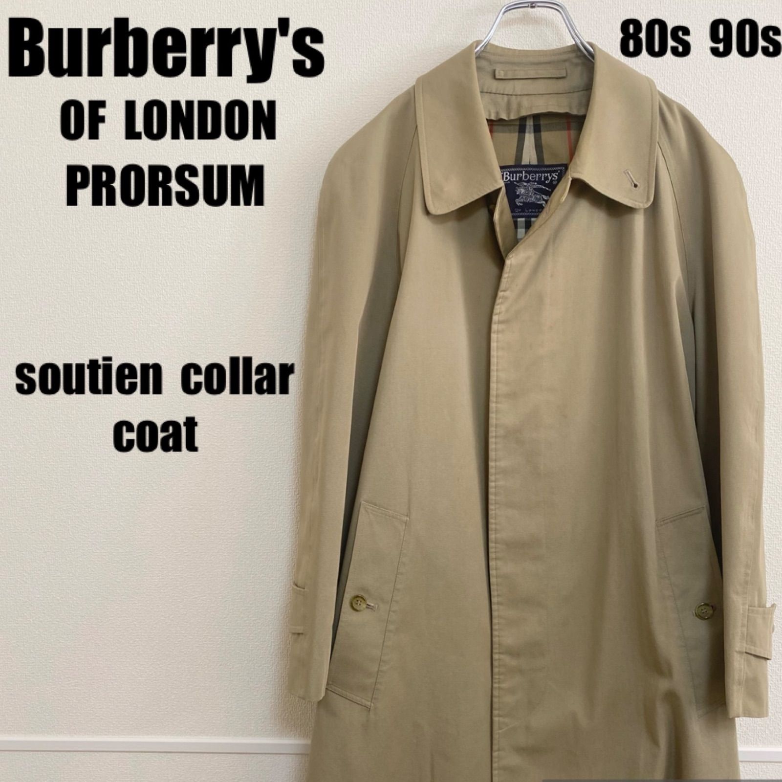 BURBERRY LONDON PRORSUM トレンチコート 80's 玉蟲色 倉 - ジャケット