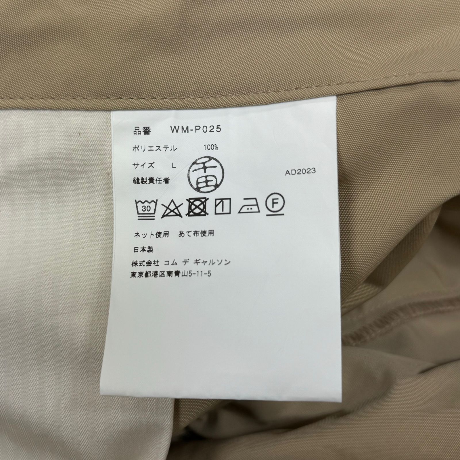 定価66000円 新品 JUNYA WATANABE MAN 24SS エステルオックス ラップ 